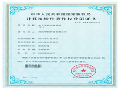 知了智能仓储系统