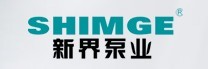 新界泵业集团股份有限公司