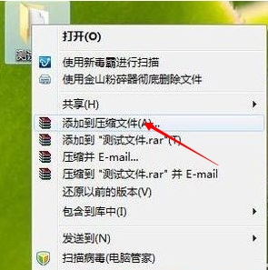 压缩文件加密