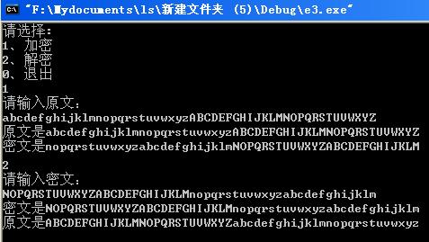 c语言加密解密算法