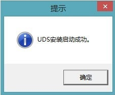 U盘加密安装启动
