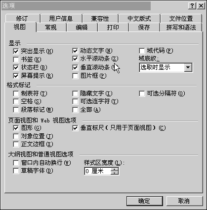 文件加密方法