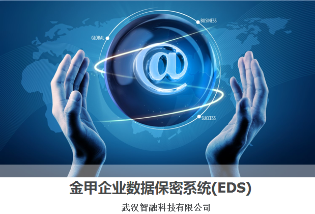 加密软件原理
