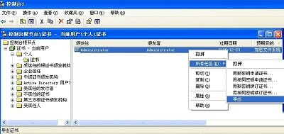 移动硬盘加密