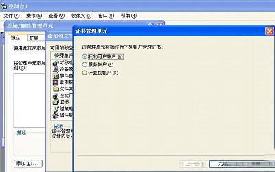 移动硬盘加密排行