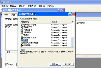 硬盘加密哪个好