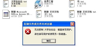 硬盘怎么加密