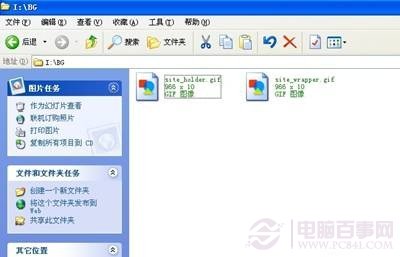 移动硬盘怎么加密