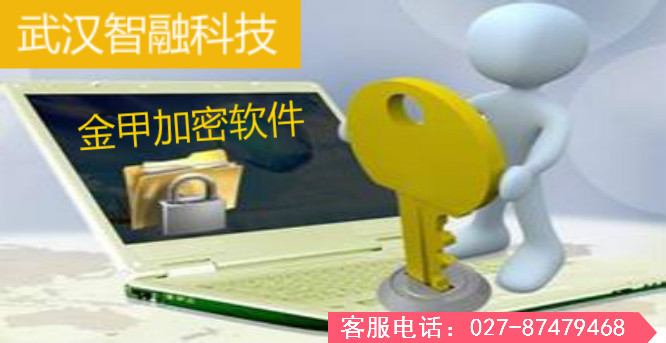 文本文档怎么加密