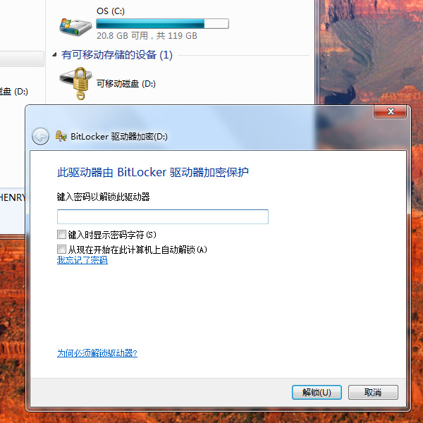 加密文件夹