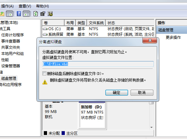 加密文件夹