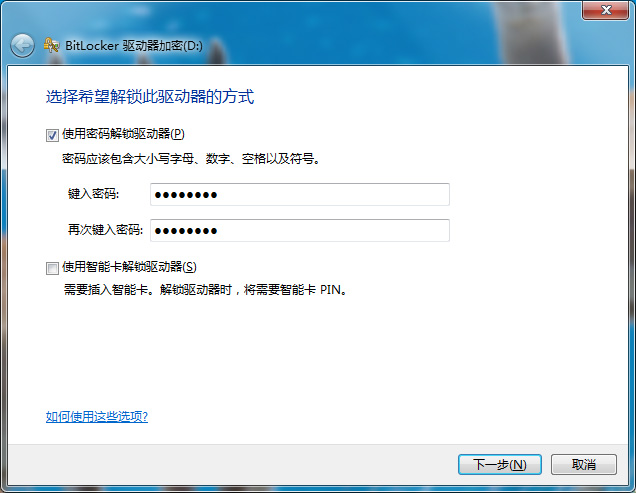加密文件夹