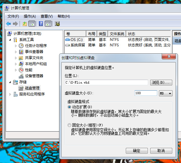 加密文件夹