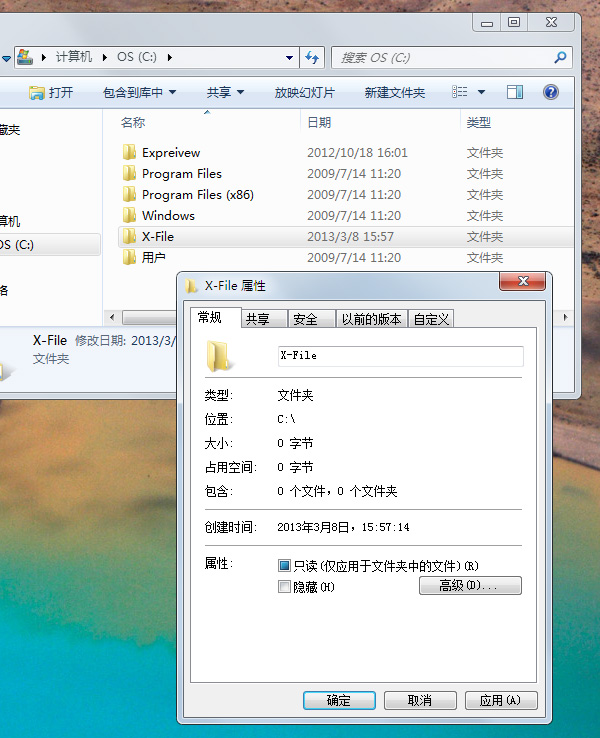 加密文件夹