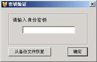 个人文件加密软件PDS下载