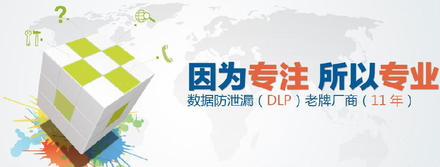 智融金甲加密