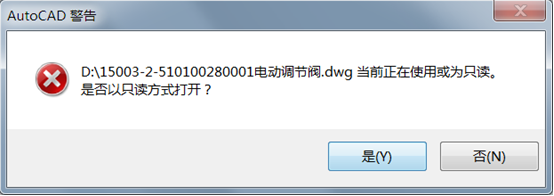 报错
