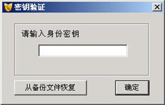 个人文件加密